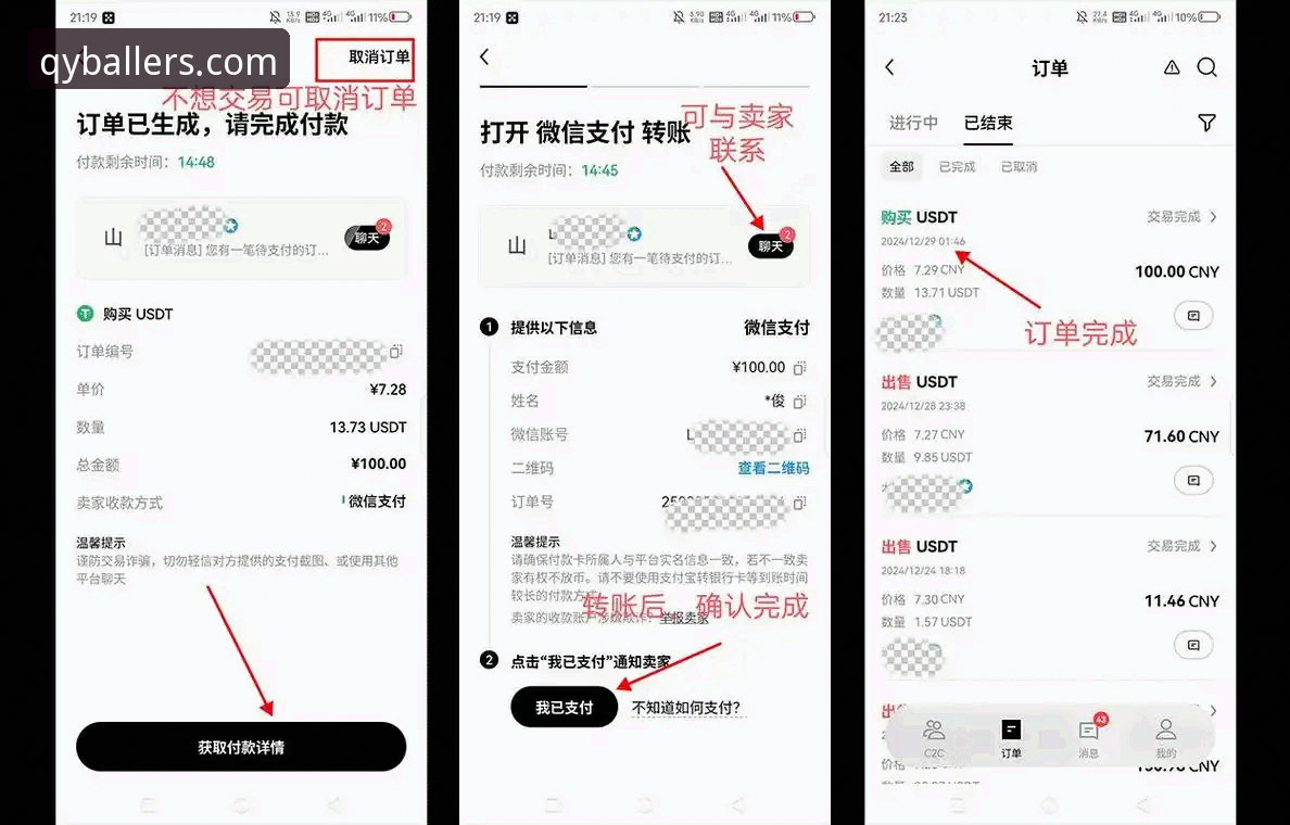 QY千亿球友会注册 7个步骤搞定QY千亿球友会注册:从登录到投注的实战指南