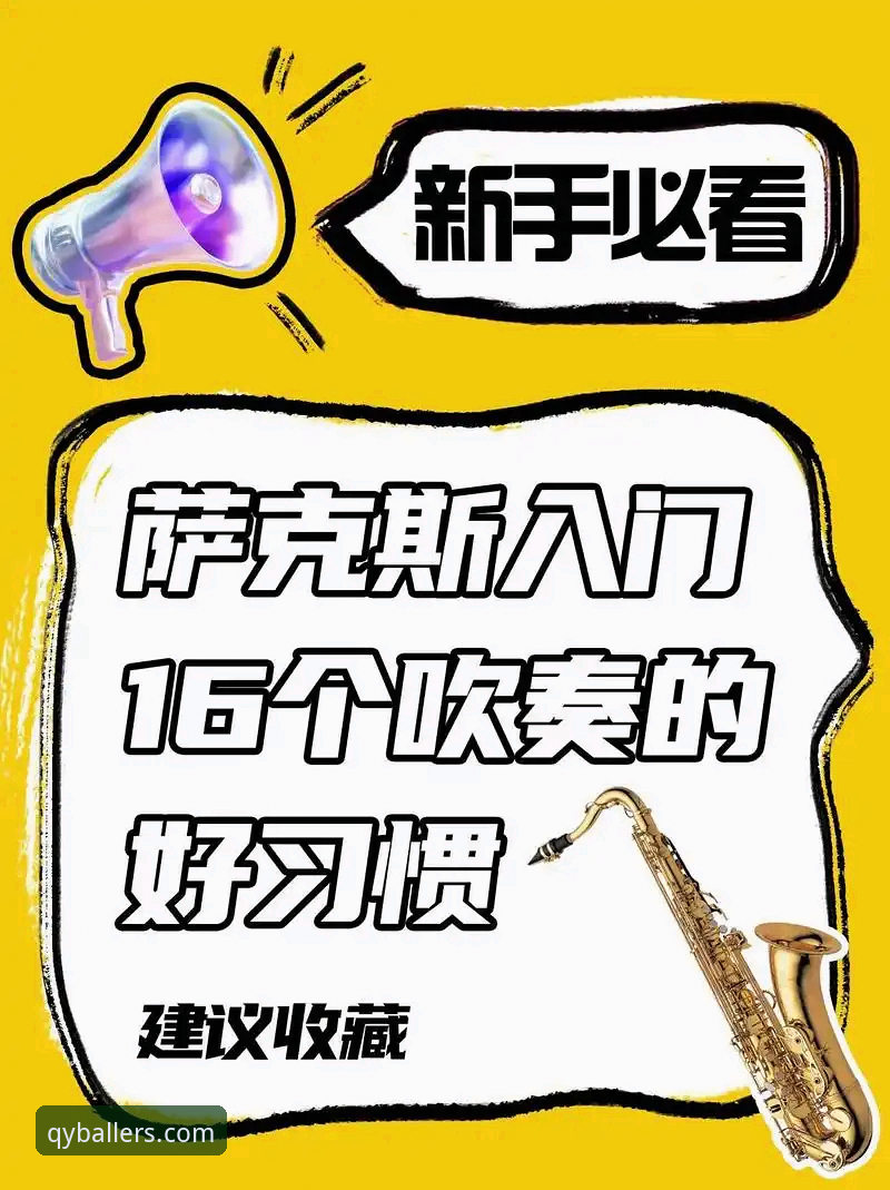 千亿球友会官网入口评测 新手必看!千亿球友会官网入口评测的5个关键步骤,快速上手专业体育投注平台
