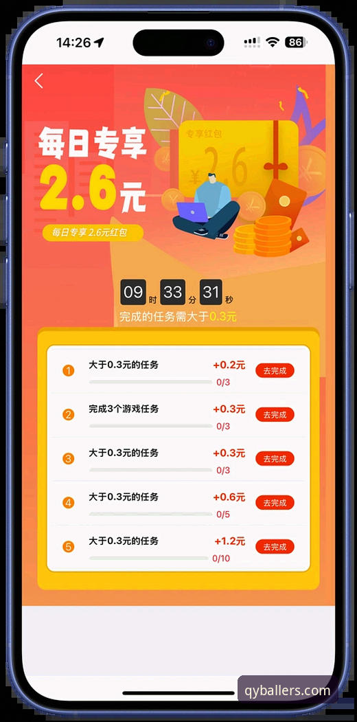 QY千亿球友会官网iOS版下载安装完整指南：新手从零开始的专业体育投注平台使用教程