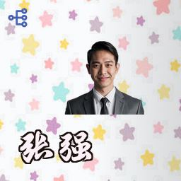 张强